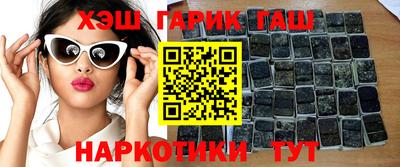 тгк Апшеронск