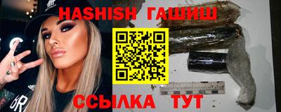 круглые Комсомольск-на-Амуре