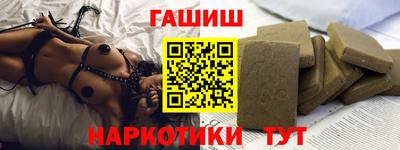 каннабис Аргун