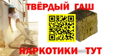 тгк Апшеронск