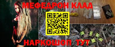 круглые Комсомольск-на-Амуре