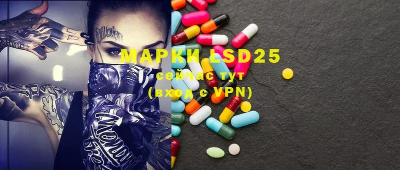 мега зеркало  Нягань  LSD-25 экстази кислота 