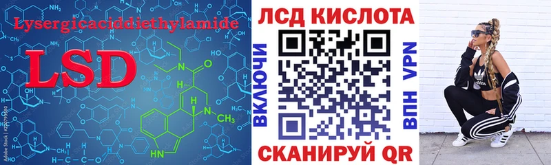 Лсд 25 экстази кислота Нягань