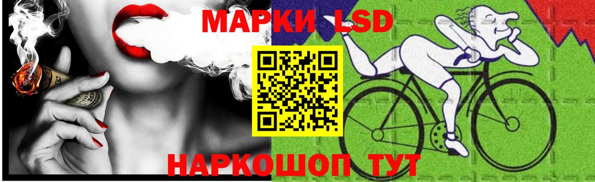 ЛСД экстази кислота Нягань