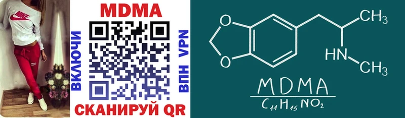 MDMA VHQ  Нягань 
