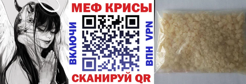 hydra как войти  Нягань  МЕФ кристаллы 