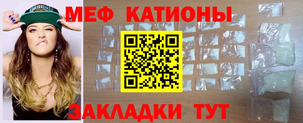 МЕФ Нягань