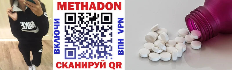 ссылка на мегу   Нягань  МЕТАДОН белоснежный 