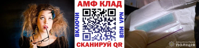 Первитин Methamphetamine Нягань