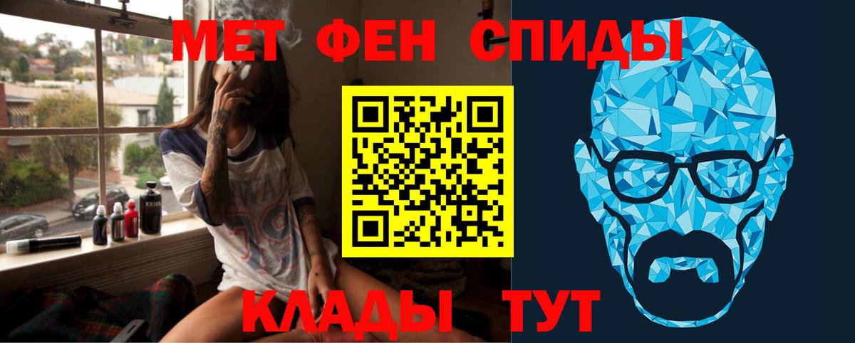 Метамфетамин пудра  Нягань 