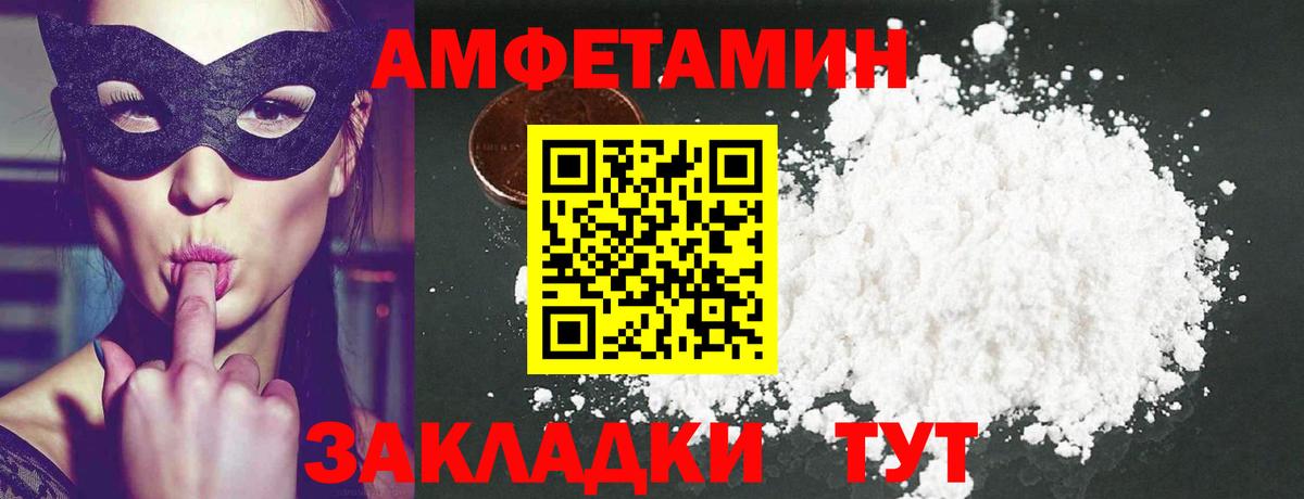 Метамфетамин Декстрометамфетамин 99.9% Нягань