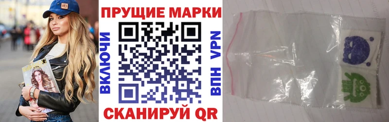 Наркотические марки 1500мкг  где купить   Нягань 