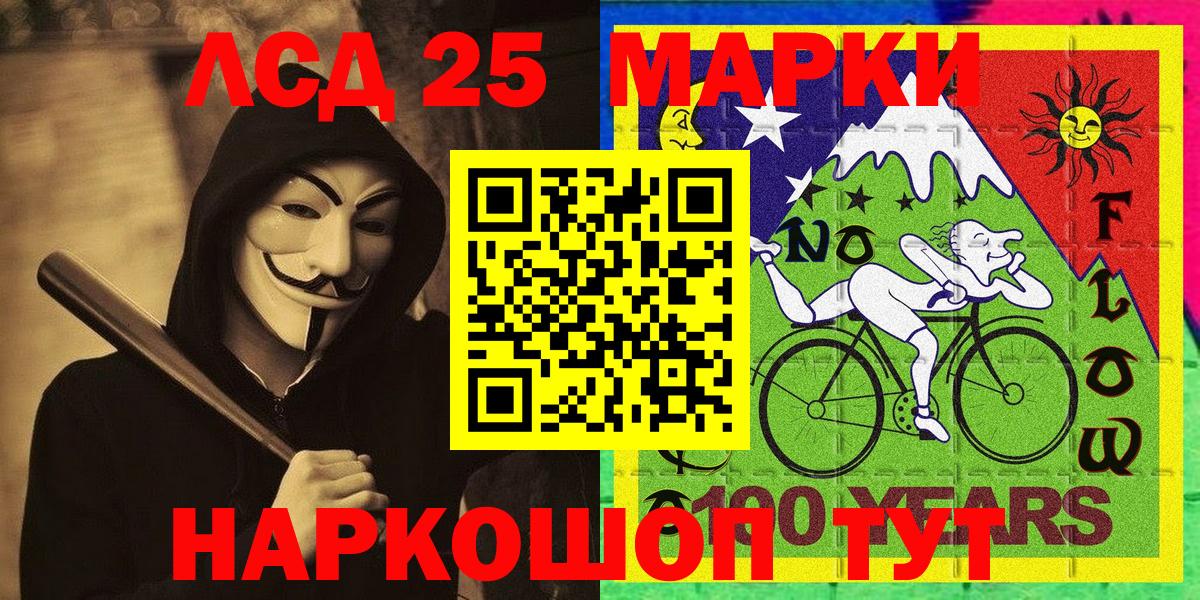 Марки NBOMe 1500мкг  Марки NBOMe  Вход с VPN  Нягань  Марки NBOMe 1500мкг 