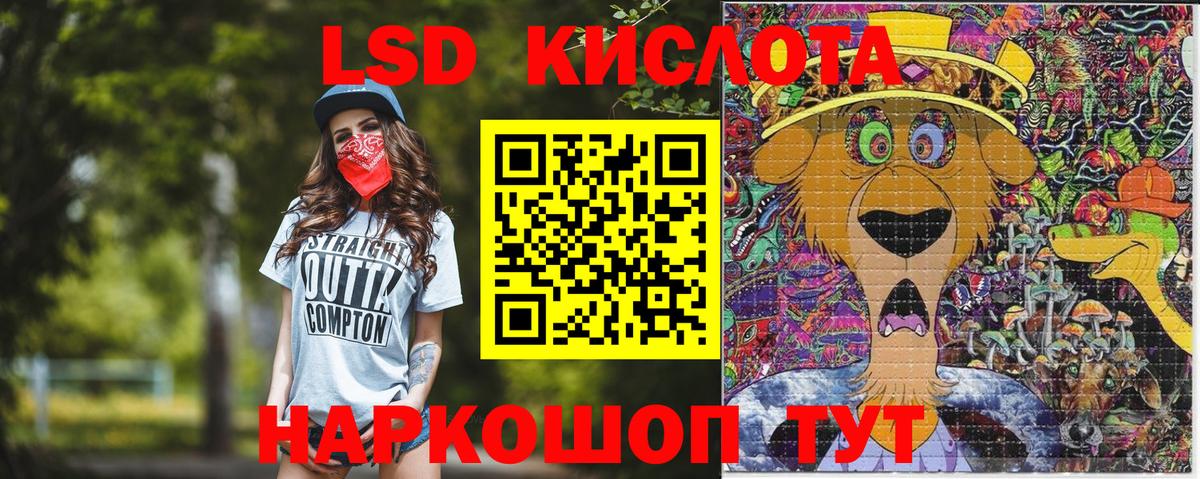 Марки NBOMe 1500мкг Нягань