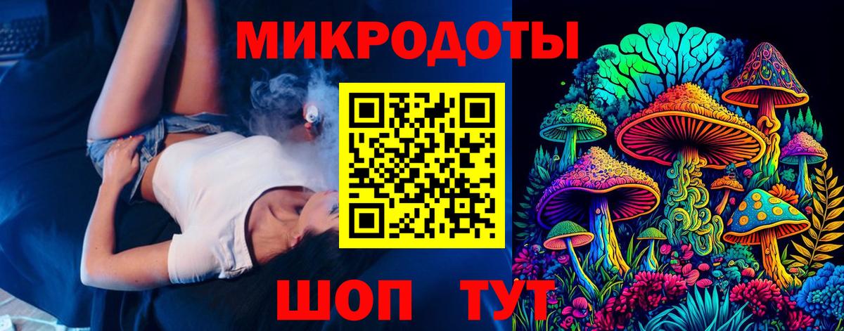 Галлюциногенные грибы мухоморы  Вход с VPN  Нягань 