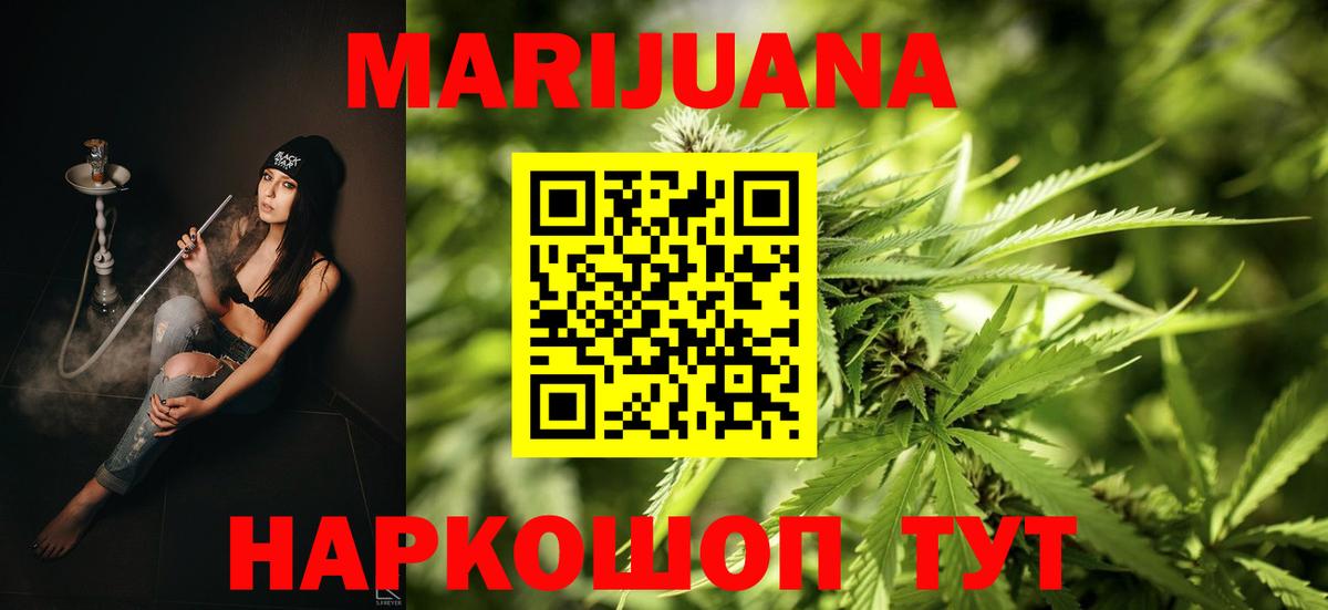 Марихуана AK-47  Нягань  Бошки марихуана гибрид  Бошки Шишки индика 