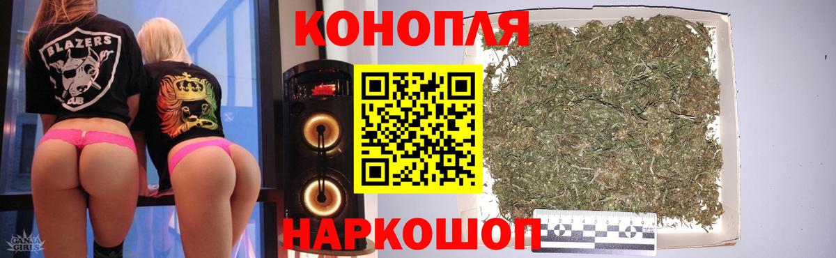 Бошки марихуана план  Марихуана план  Нягань  Вход с VPN 